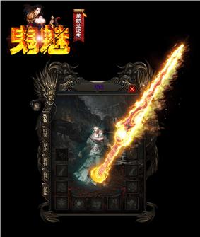 天龙八部私服如何探监