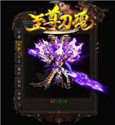 天龙八部私服加速异常
